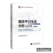 国际指数期货分析资讯热点黑色金属大宗商品钢