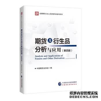 国际指数期货分析资讯热点黑色金属大宗商品钢铁行业资讯信息-我的钢铁网
